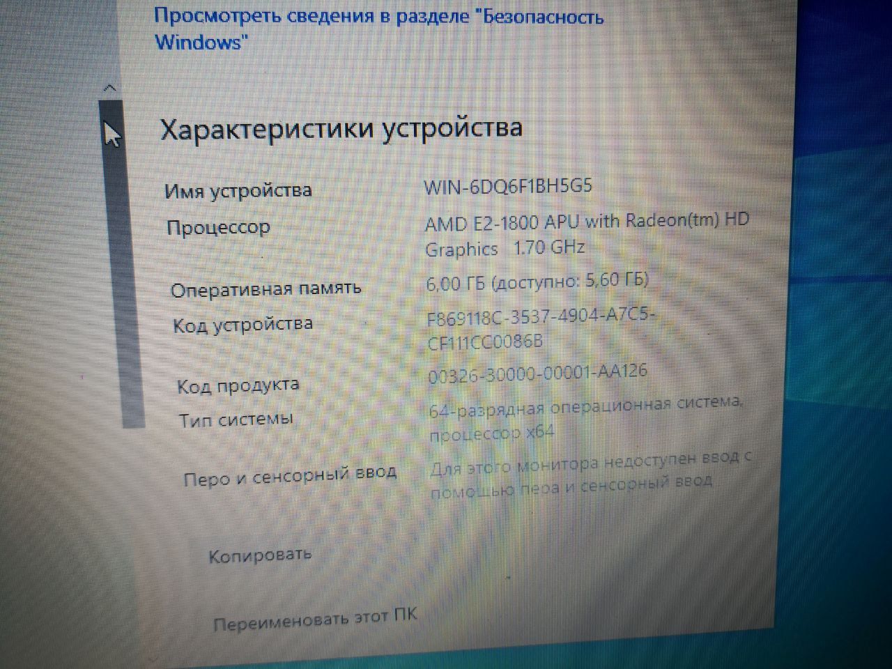 Ноутбук TOSHIBA C855D  (8) - фото фото фото 2