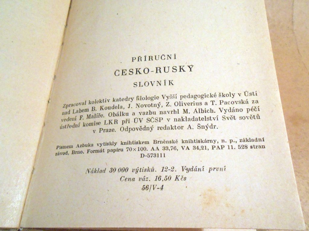 Чешско-русский словарь 1958 - фото фото фото 2