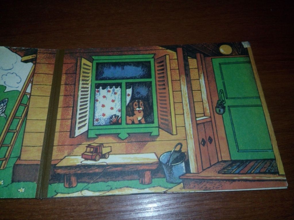 Сергей Михалков ТРЕЗОР  (книжка-картинка) - фото фото фото 2