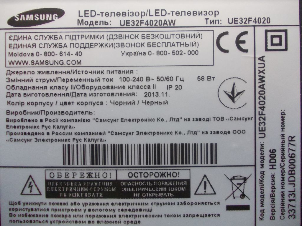 LED INTERFACE 32" SHARP, BN41-02017A до телевізору Samsung UE32F4020AW - фото фото фото 6