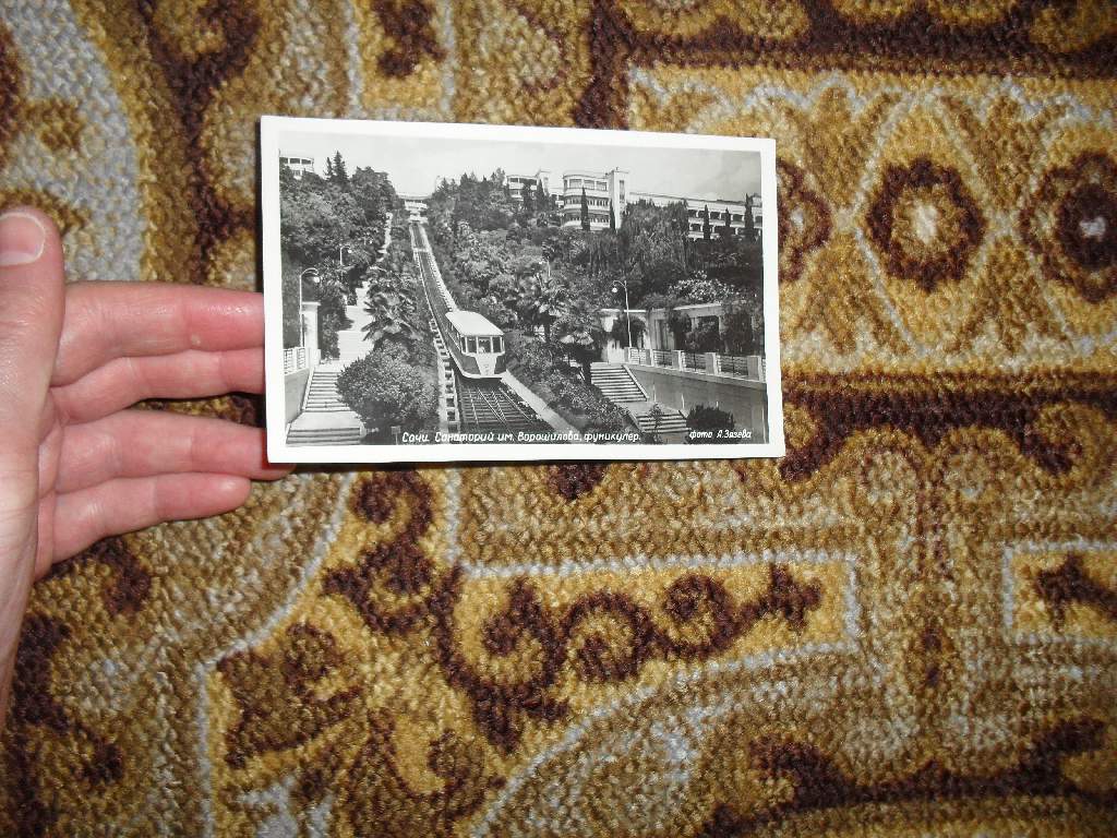 Сочи. Санаторий им. Ворошилова. Фуникулер 1955г. - фото фото фото 1