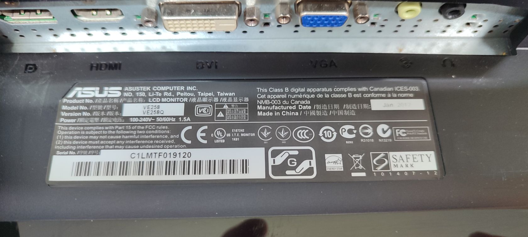 Монітор 25" Asus VE258Q - б/у - фото фото фото 5