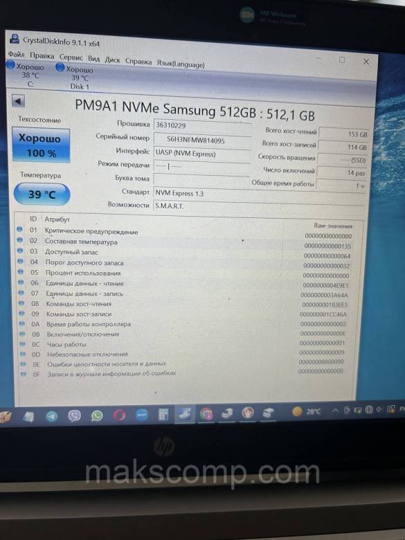 SSD Samsung PM9A1 (980 pro) 512Gb m.2 2280 NVMe PCIe Gen4 x4 - фото фото фото 5