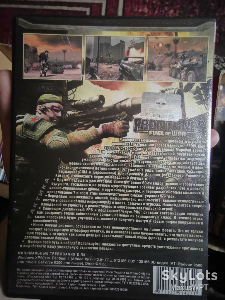 DVD гра для ПК Frontlines Fuel  Of War - фото фото фото 1