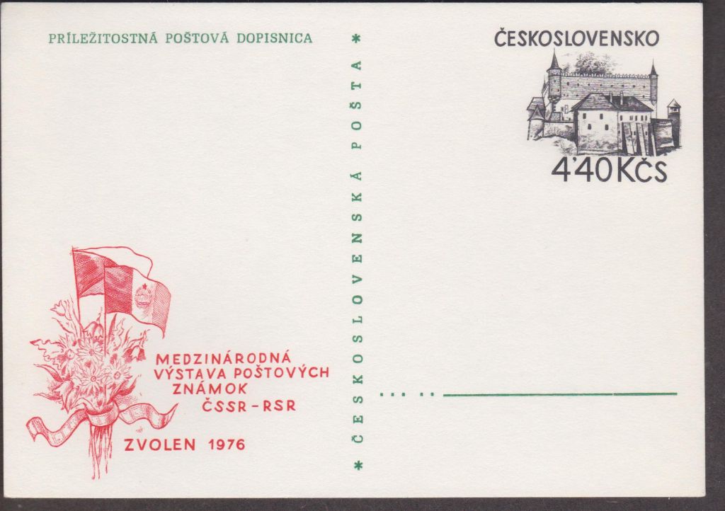 Чехословакия 1976 ФИЛАТЕЛИСТИЧЕСКАЯ ВЫСТАВКА ЧССР-РУМЫНИЯ ЗВОЛЕН АРХИТЕКТУРА ЦВЕТЫ ФЛАГИ ХПК ОМ** - фото фото фото 0