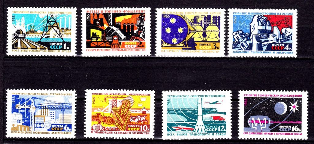 Флот .  СССР 1965 г  MNH  - - фото фото фото 0