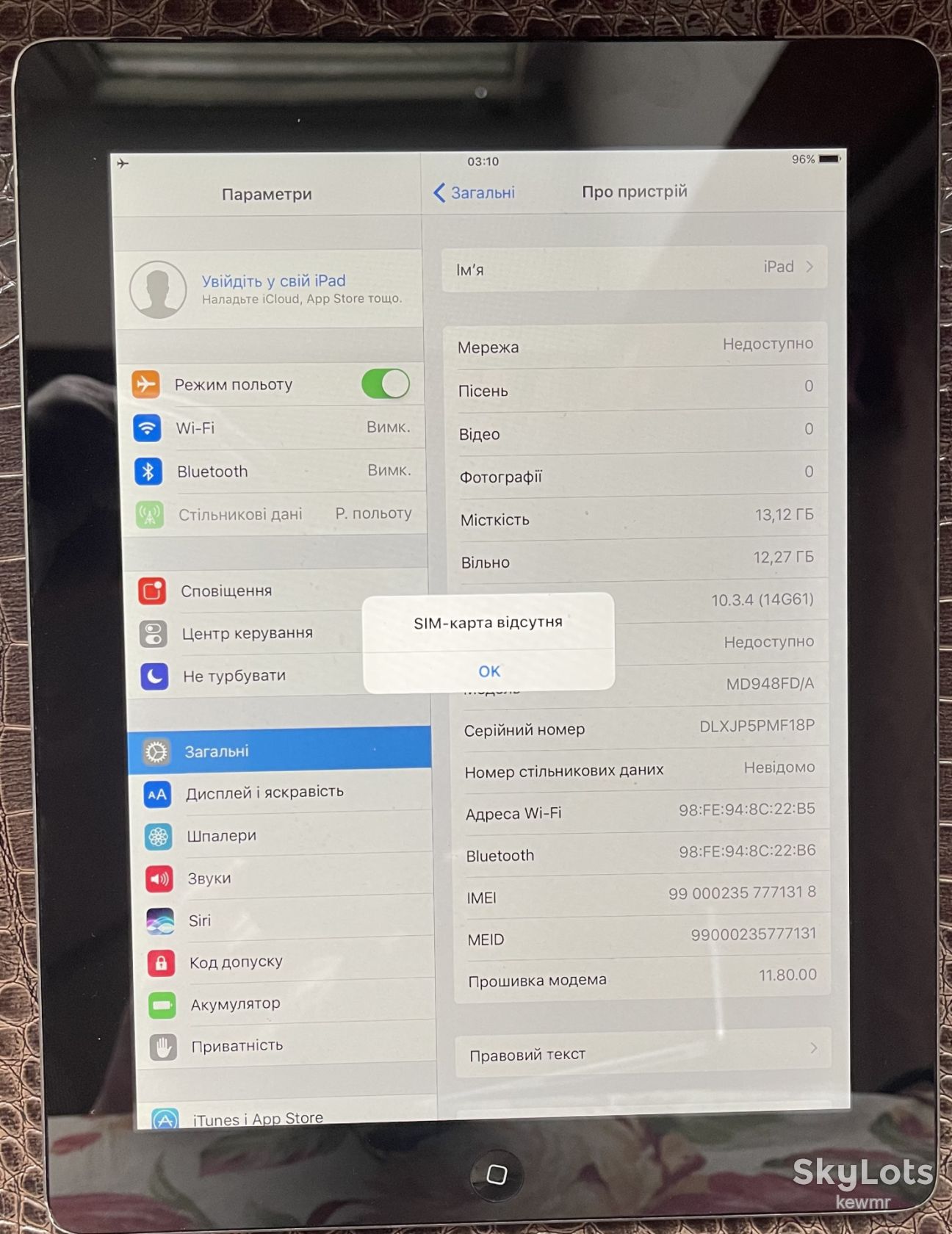 Apple iPad 4 16GB Wi-Fi + Cellular  (MD948FD/A) — Лот від 1 грн! - фото фото фото 3