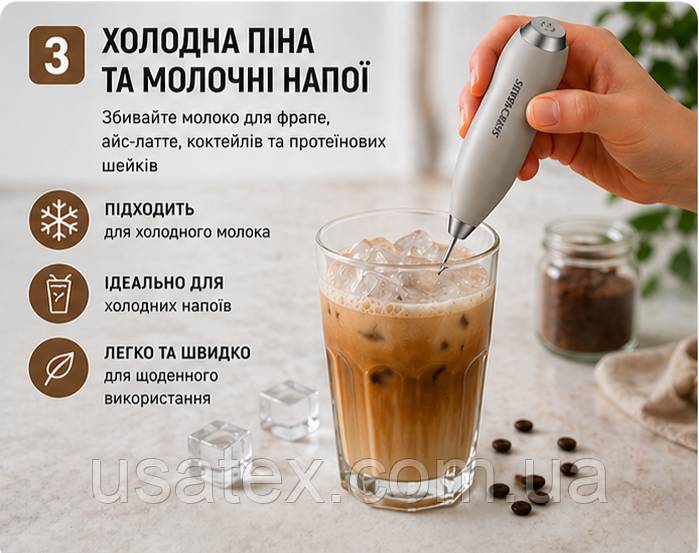 Капучинатор (спінювач молока) SilverCrest Kitchen Tools Basic (Німеччина) - фото фото фото 3