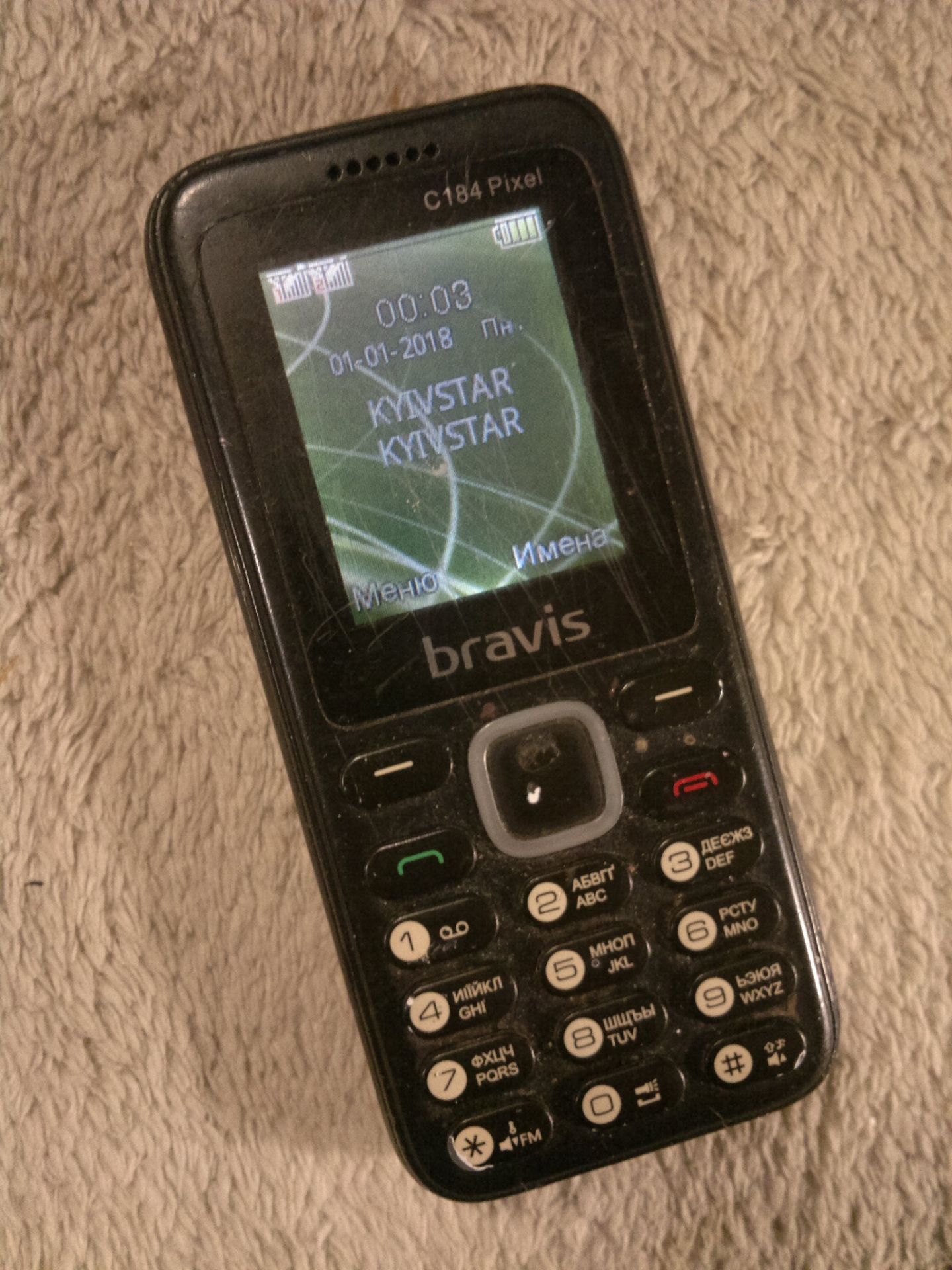 Bravis C184 Pixel Dual Sim - фото фото фото 0