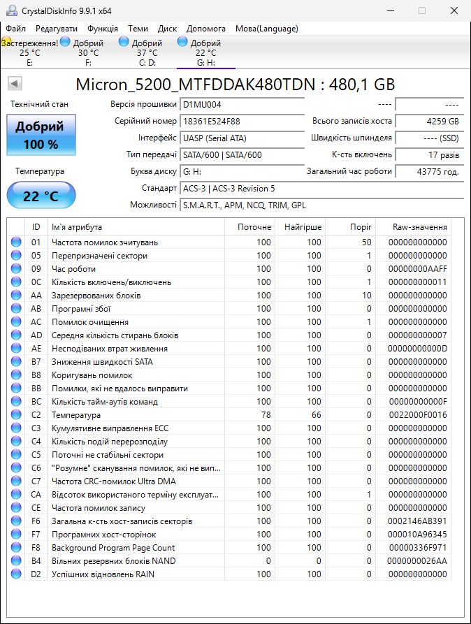 480Gb Micron 5200 Max 2.5" SATA3 SSD 100% - фото фото фото 1