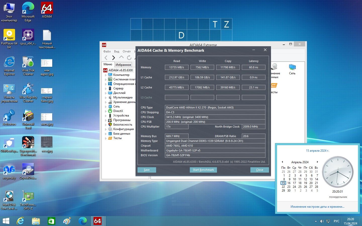 Gigabyte GA-78LMT-S2P   (sAM3+, AMD 760G, PCI-Ex16)+Athlon II x2 270+4Gb+Cooler - фото фото фото 1