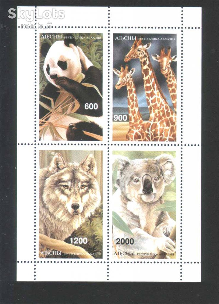 NM Фауна Абхазия  MNH - - фото фото фото 0