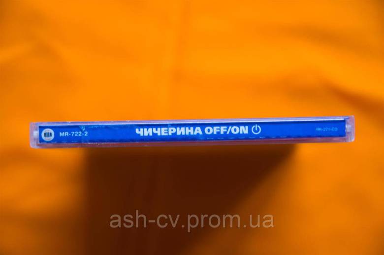 Музичний диск CD. Пл.Ящик № 217 - фото фото фото 4