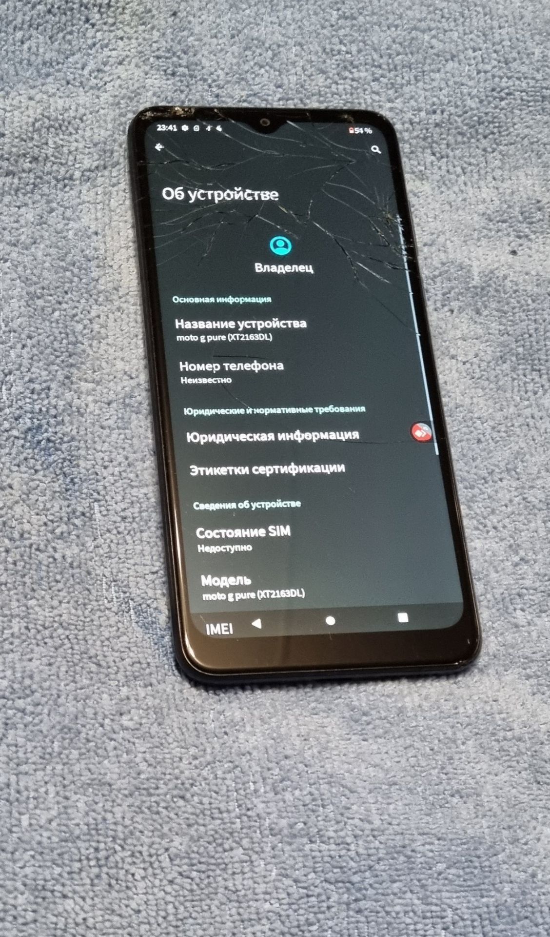Motorola XT-2163DL Moto G Pure 3/32gb - фото фото фото 1