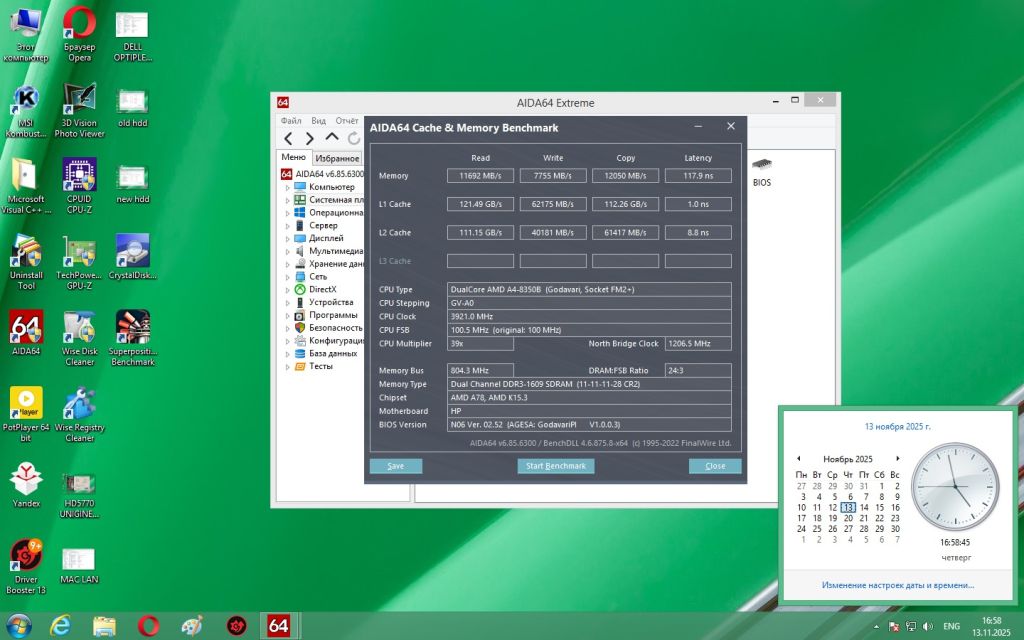 Процессор AMD PRO A4-8350B     (S-FM2+)    (Radeon R5 GPU) - фото фото фото 5