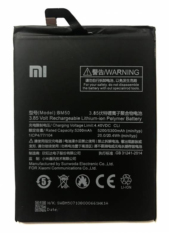 Xiaomi Mi Max 2 BM50 Акумулятор Батарея - фото фото фото 0