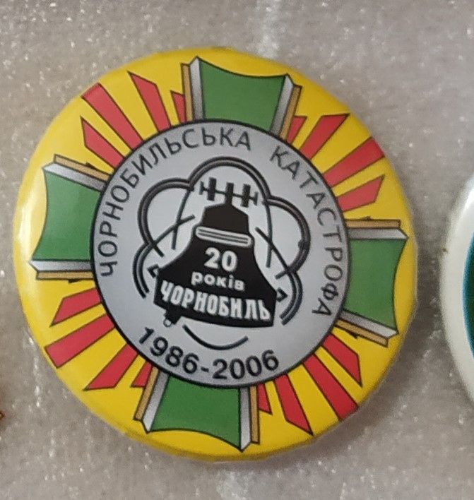 ЧАЭС Чернобыль Чернобыльская катастрофа 20 лет 1986-2006 - фото фото фото 0