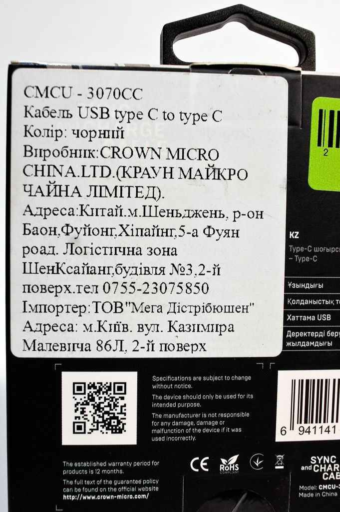 Кабель USB type C to type C - фото фото фото 1