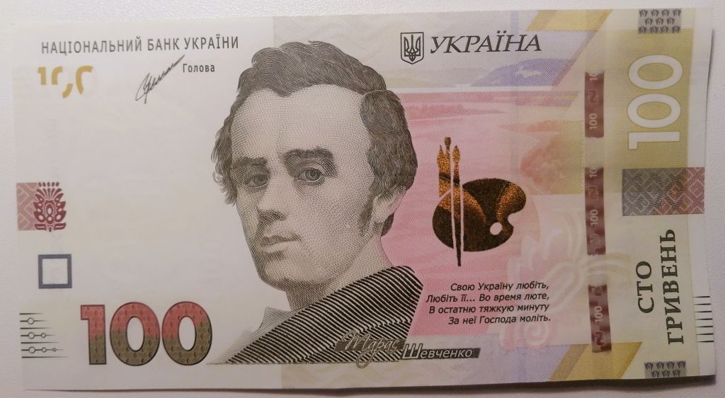 Україна 100 гривень 2021 року. Шевченко. UNC Серія ЕГ 3504563 - фото фото фото 0