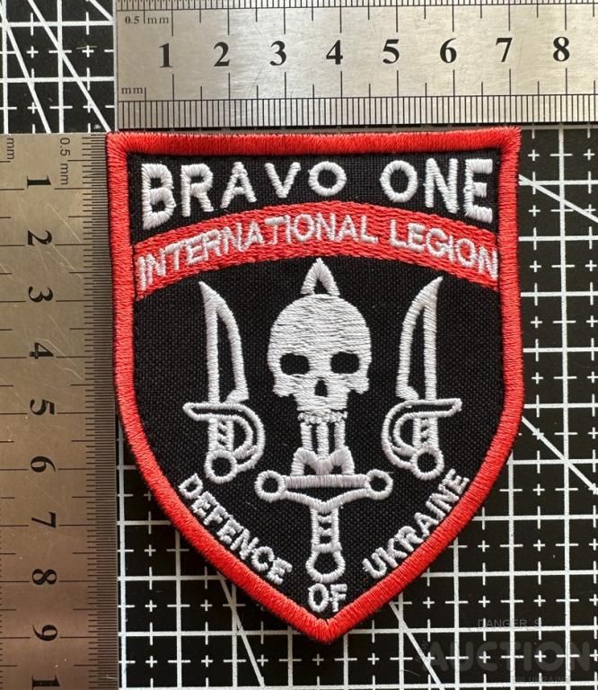 Шеврон Украина International Legion Bravo one № 206 - фото фото фото 1