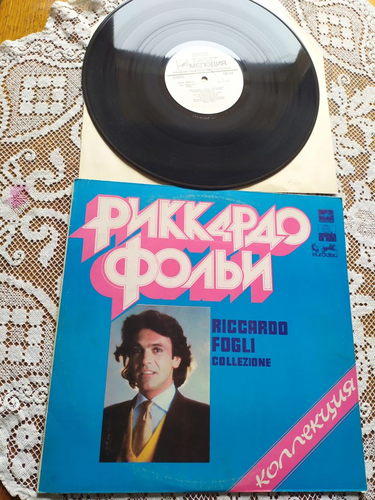 Riccardo Fogli Риккардо Фольи Collezione - фото фото фото 0