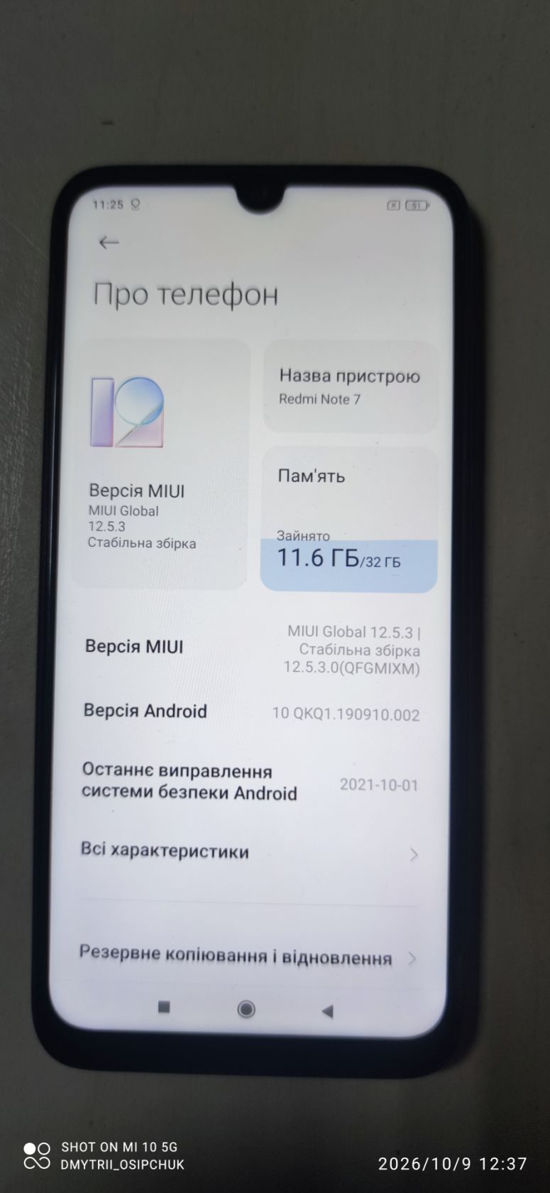 Мобільний телефон Redmi Note 7 - фото фото фото 0