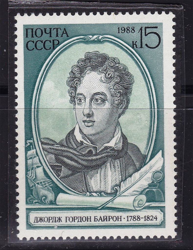 Флот . СССР  1988  г  MNH - Байрон - фото фото фото 0