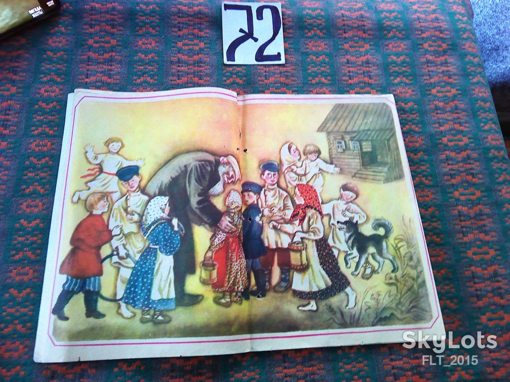 Л.Тостой    Косточка    1984 г. - фото фото фото 6