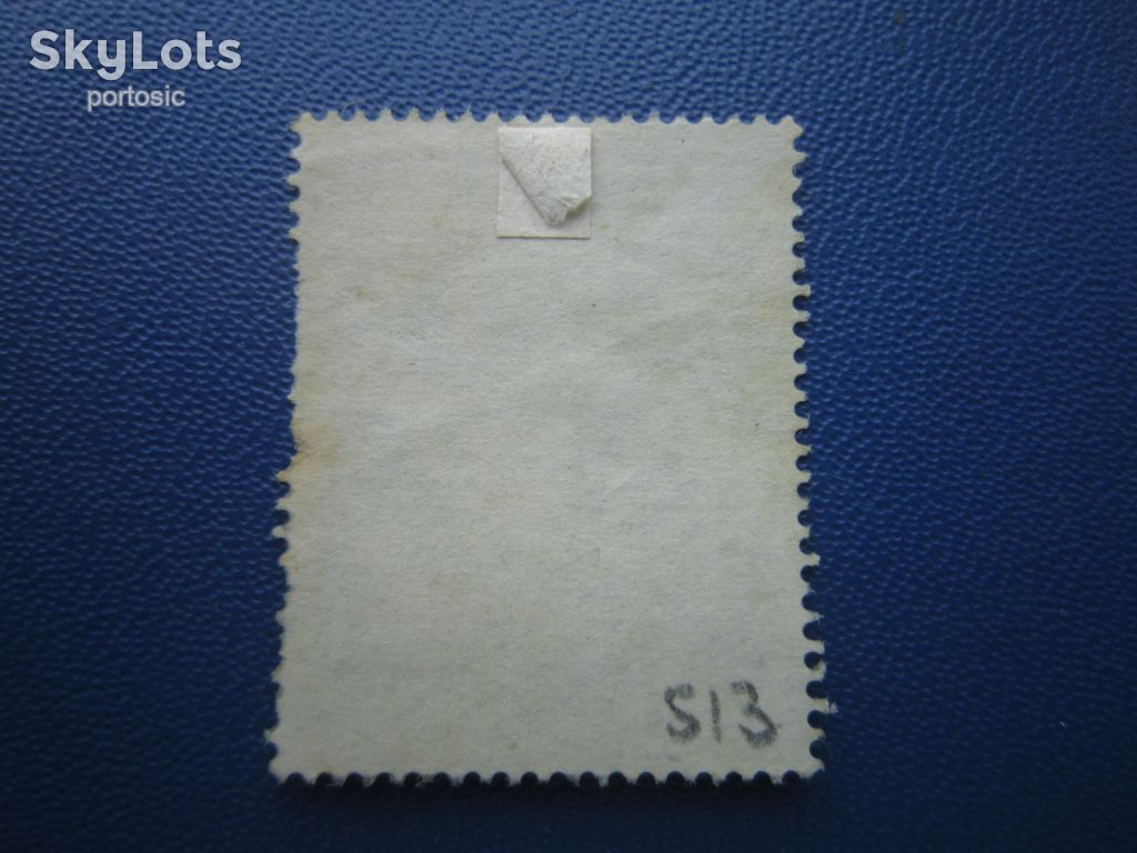 Марка Албанія 1950 Констандін Кристофориді гаш КЦ 6 $ - фото фото фото 1