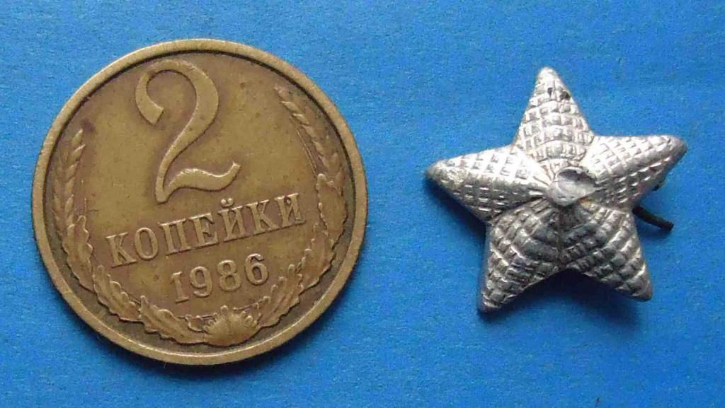 Звездочка на погон - фото фото фото 0