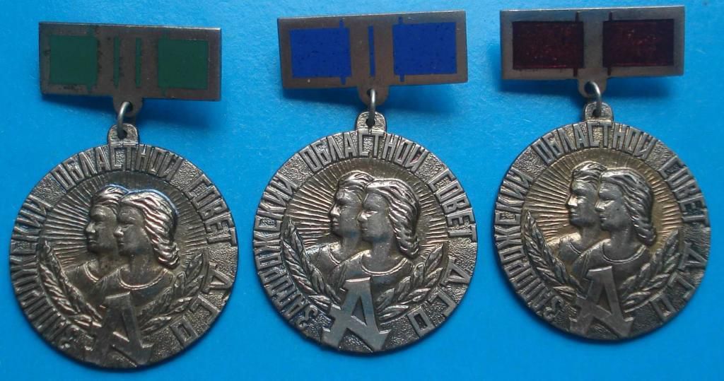 ДСО Авангард Запорожский обл совет 1-3 места - фото фото фото 0