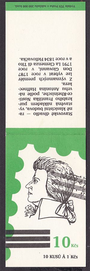 ZM  Чехословакия 1991 г MNH  - буклет  - 2а скана - фото фото фото 0