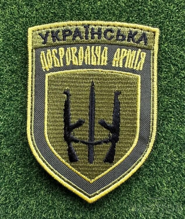Шеврон Уда № 1297 - фото фото фото 0