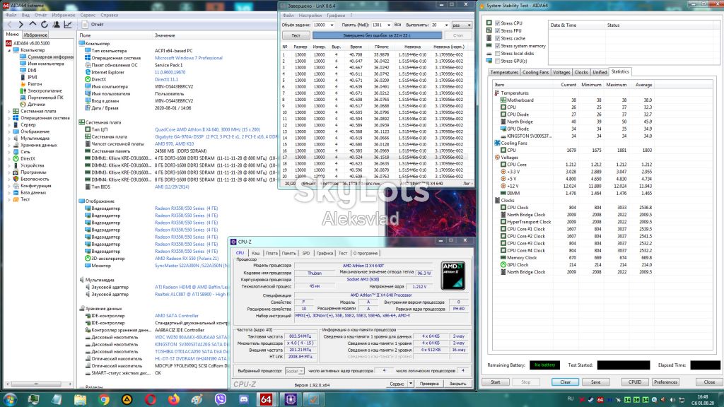 AMD Athlon II X4 640 3.0GHz/2MB/HT 2000MHz               (ADX640WFK42GR) 95Вт Socket AM3               (620, 630) - фото фото фото 8