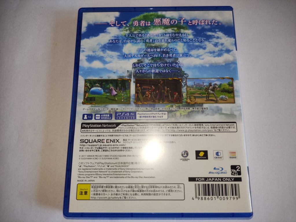 Dragon Quest XI 11 PS4 Playstation 4 б/в Японія - фото фото фото 2