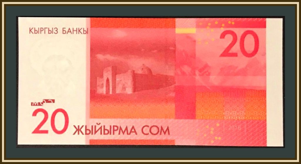Киргизия 20 сомов 2016 P-24   (24b) UNC - фото фото фото 1