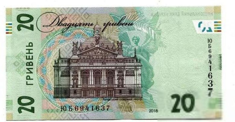20 гривен грн 2018 UNC Украина. Смолий - фото фото фото 1
