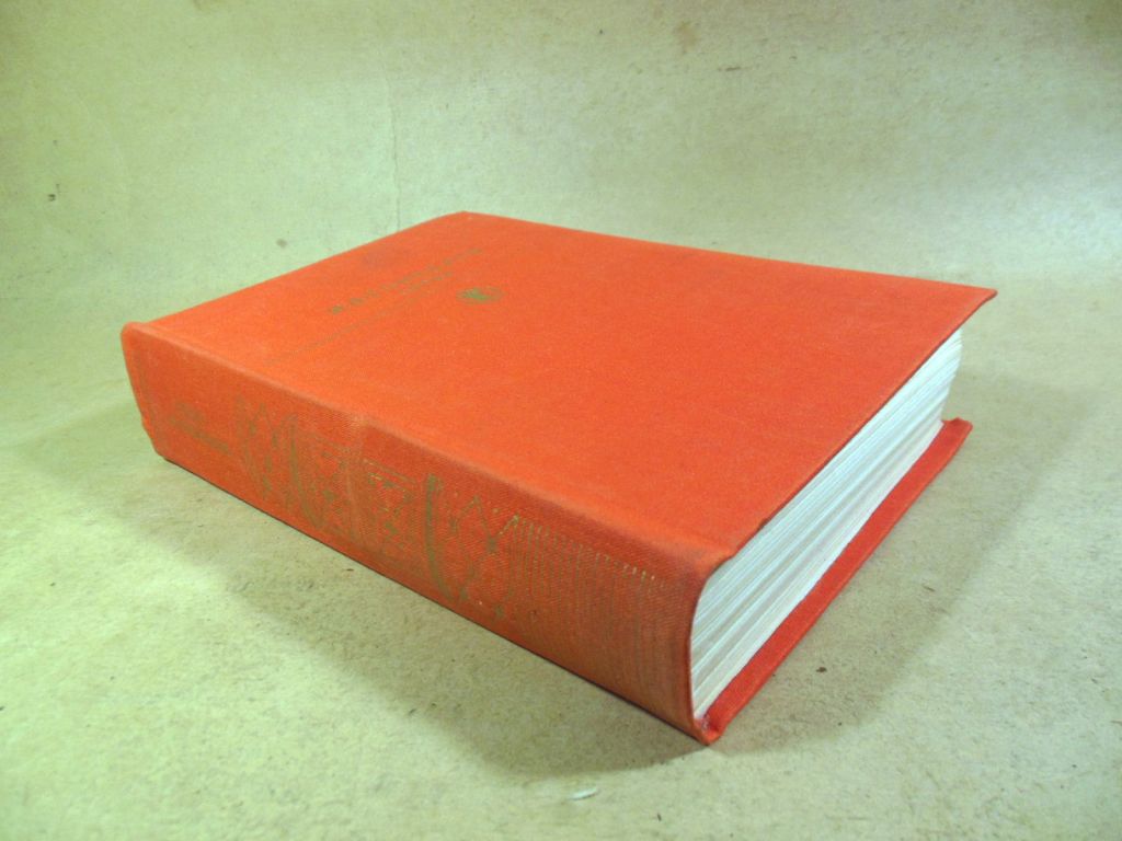 И. А. Гончаров, Обрыв БК - фото фото фото 5
