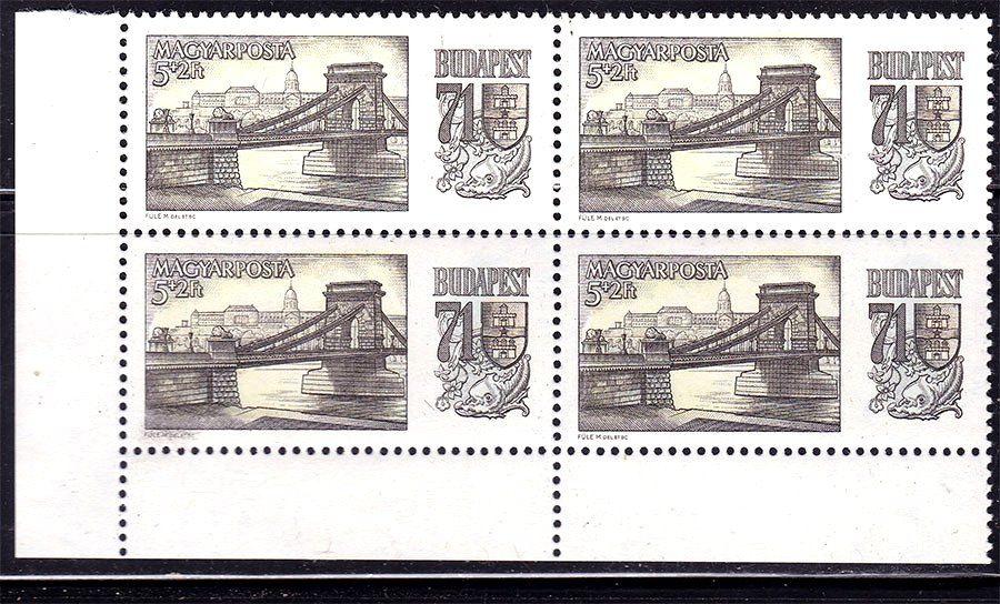 Венгрия   1969 г MNH  мост - квартблок - фото фото фото 0