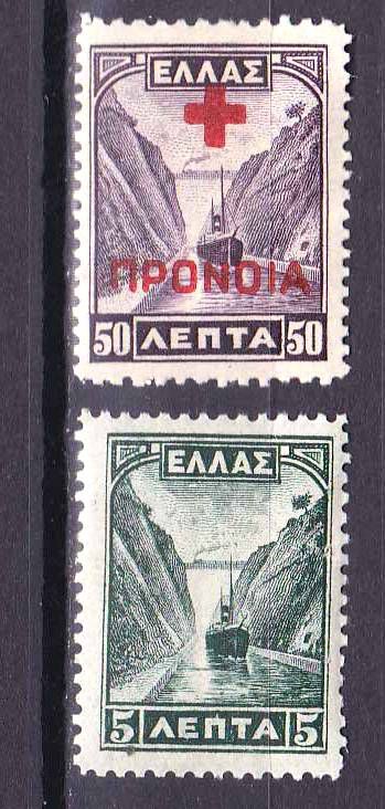 ZM  Греция 1937  1927 г MNH  -  флот , кр.крест - фото фото фото 0