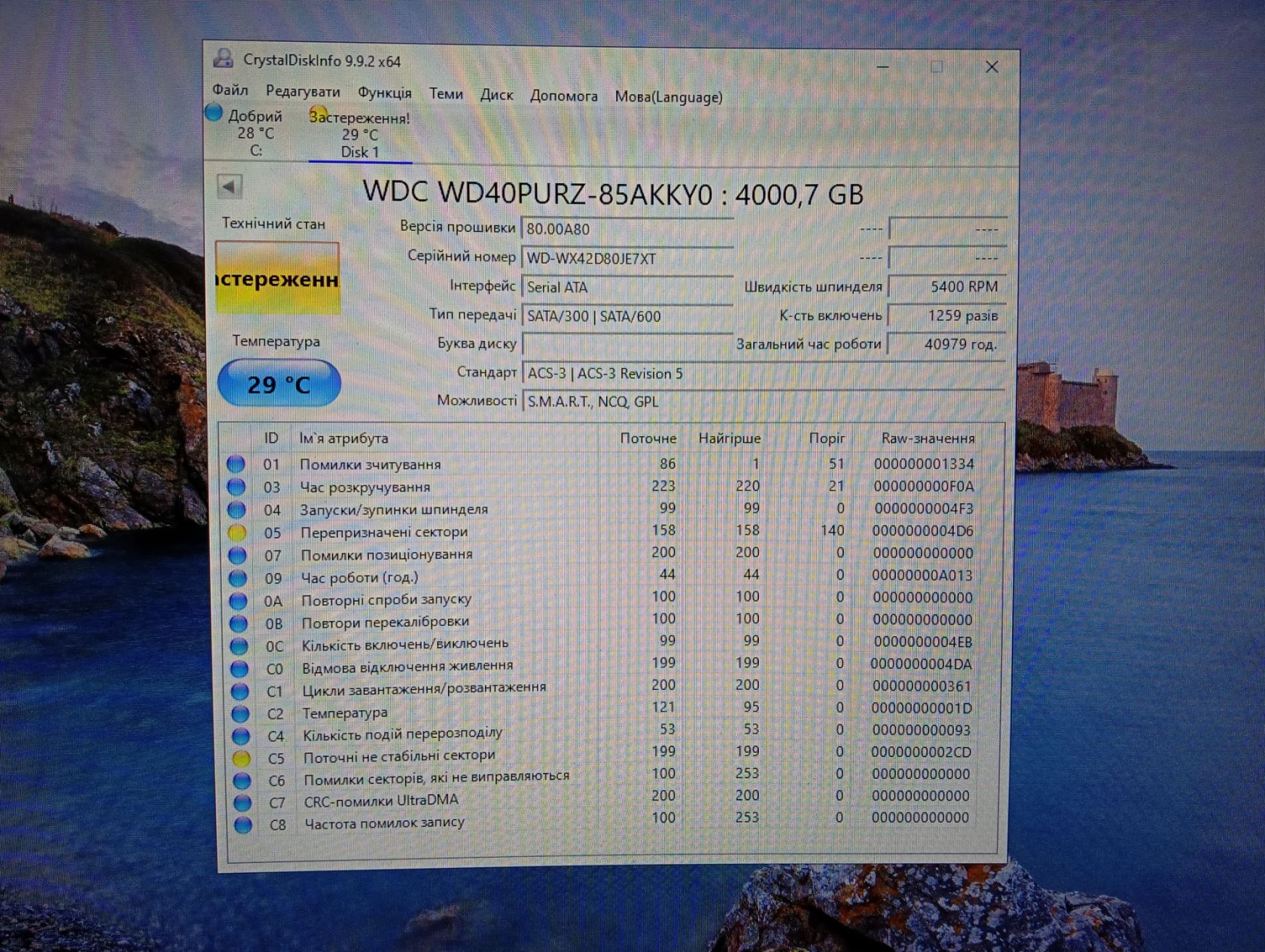 HDD WD 4Tb  (напівробочий, багато повільних/недоступних секторів) - фото фото фото 2