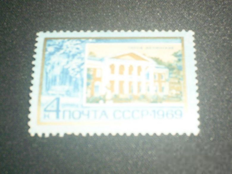CCCР-1969 г.-Ленинские места - фото фото фото 0
