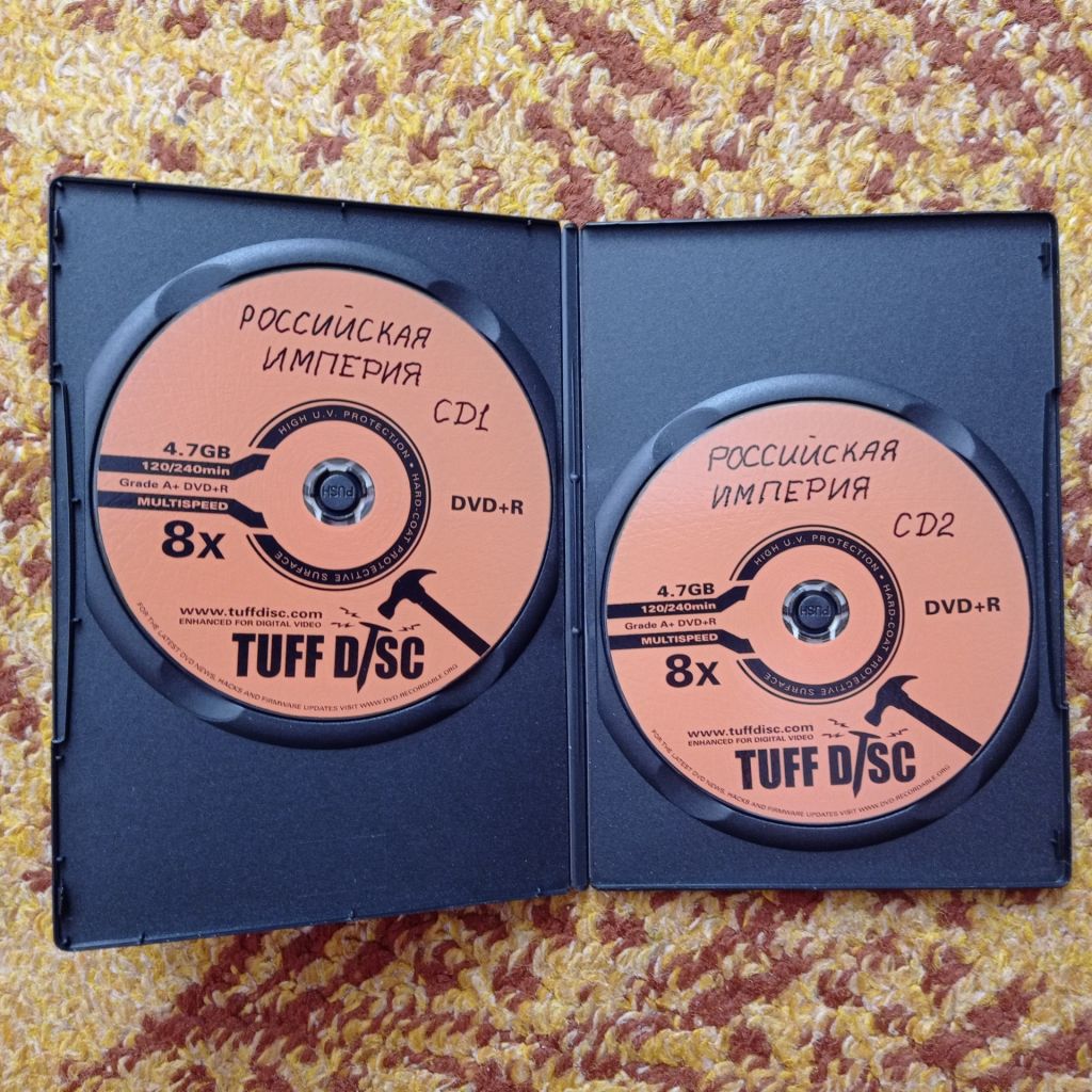 DVD Российская империя Проект Леонида Парфенова - фото фото фото 1