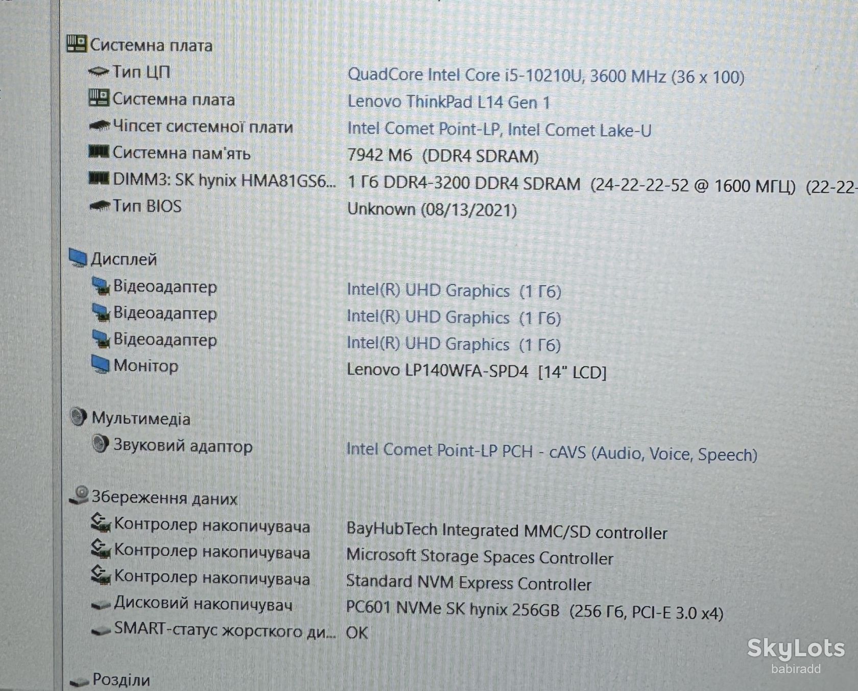 Ноутбук LENOVO L14 G1 I5-10210U/БЕЗ DDR4/БЕЗ SSD  (48) - фото фото фото 9