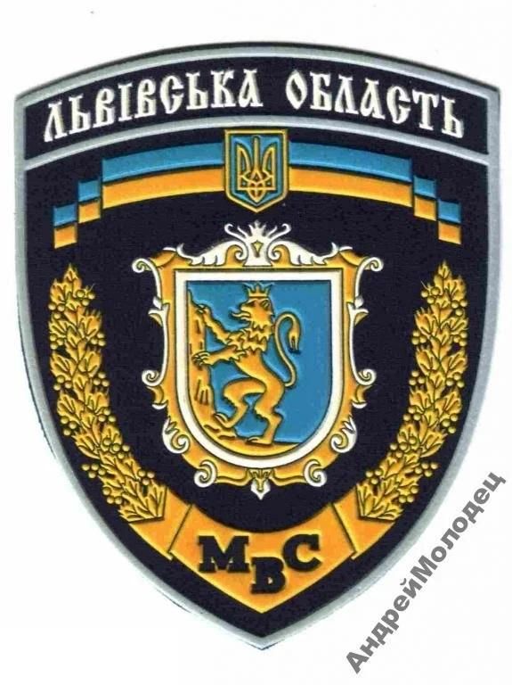 Шеврон. Украина. МВД. derk - фото фото фото 0