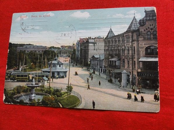 Киев. Вид на музей. изд. АО Гранберг. - фото фото фото 0