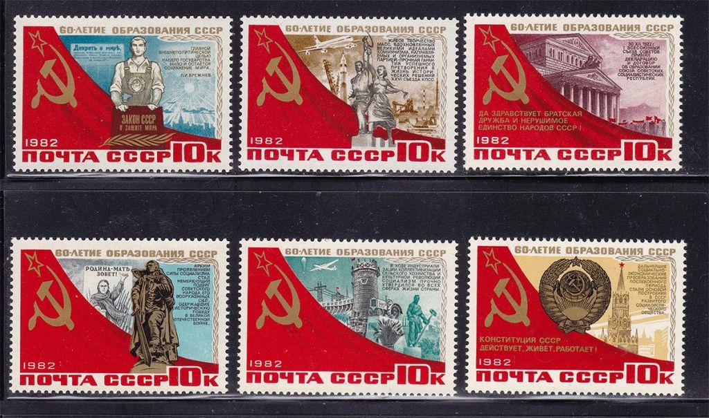 СССР  1982 г   MNH - - фото фото фото 0