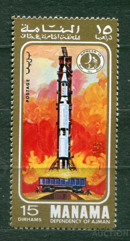 Манама Manama Space лот 3 MNH - фото фото фото 0