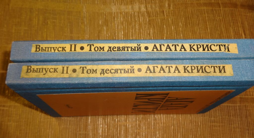 Книга "Избранное"  Агата Кристи - фото фото фото 3