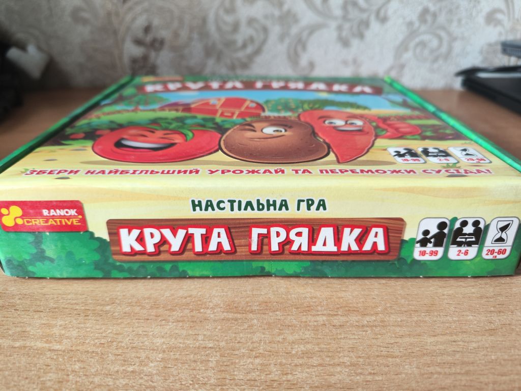настольная игра "Крутая грядка" - фото фото фото 2